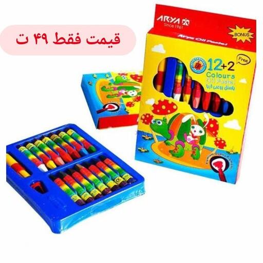 پاستل روغنی آریا 14 رنگ اورجینال با کیفیت